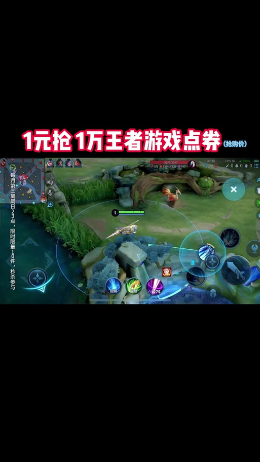 王者荣耀墨西哥服怎么下？手把手教你轻松下载！