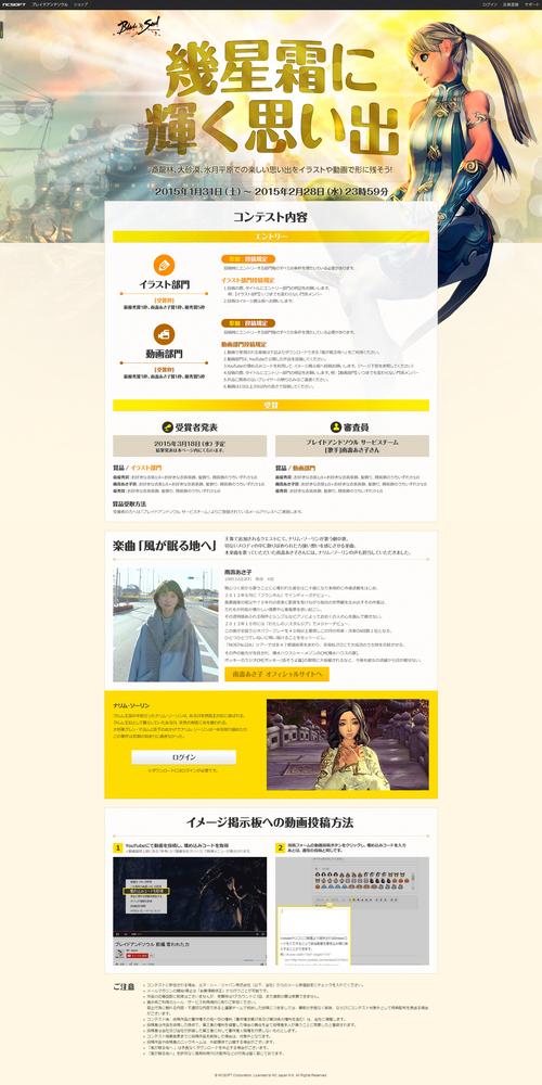 剑灵邀请好友失败怎么办？常见问题解决方法！