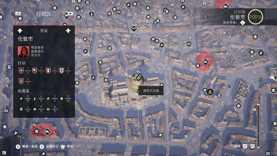 想找刺客信条枭雄黄金宝箱？这份详细攻略请收好！