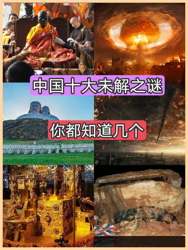 神秘图案是什么意思？这篇文章为你解开谜团！