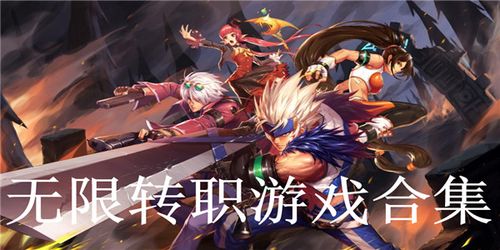 无限点券版的游戏怎么下载？手把手教你轻松获取！