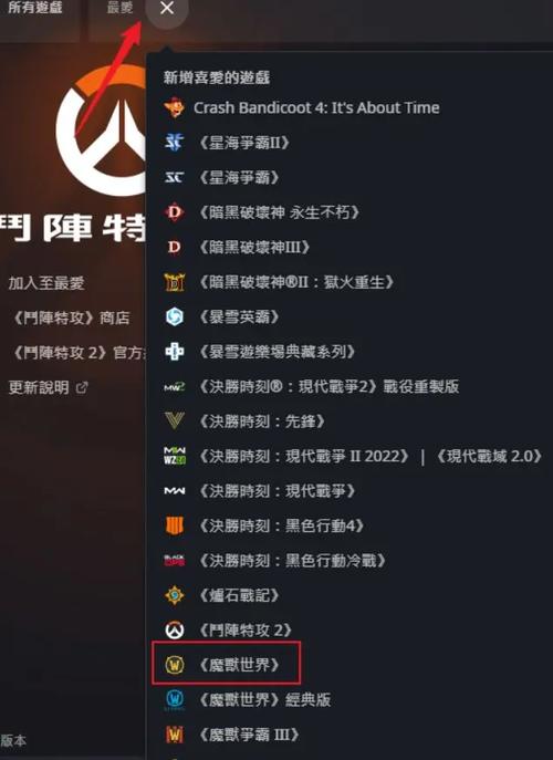 魔兽世界注册账号流程，保姆级教程来了！