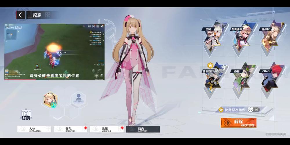 幻塔回音环怎么踩亮?教你轻松搞定回音环!