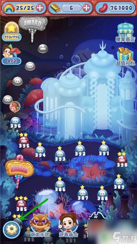 糖果消消看怎么玩？新手快速入门攻略看这里！