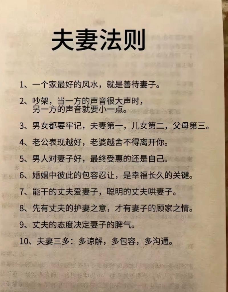孝顺的妻子版本大全：看看哪种类型的儿媳最贴心！
