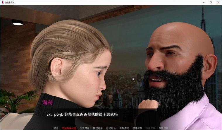 但我是坏人游戏:揭秘黑名单医生的秘密