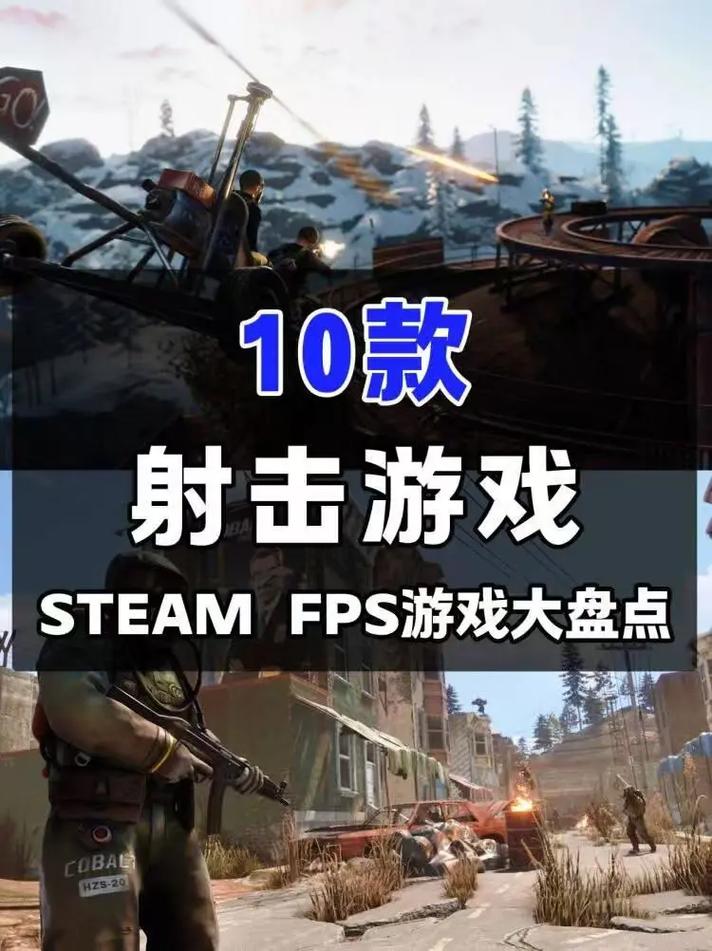 好玩的射击网游有哪些？这几款画面超赞！