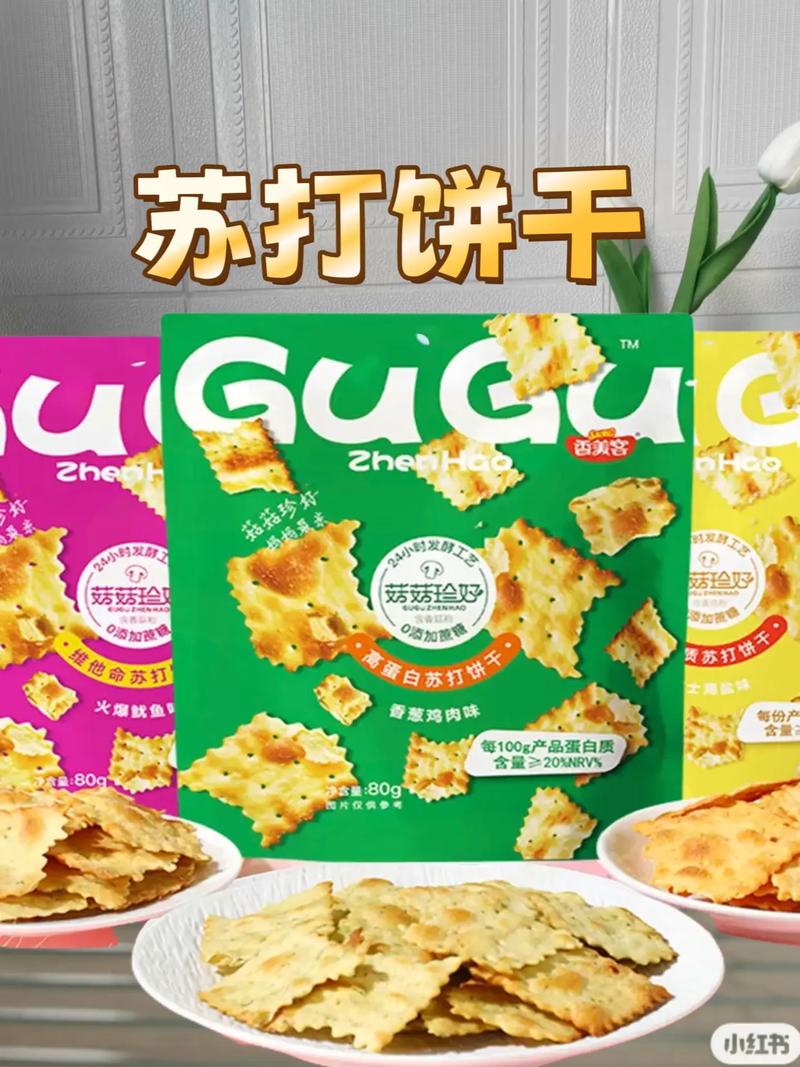 苏打饼干能常吃吗？看看蚂蚁庄园的答案！