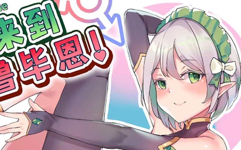 欢迎来到阿鲁毕恩！5dm版本大全等你下载