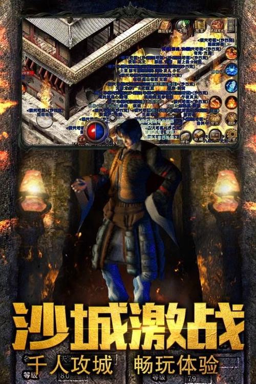 夺宝传世好玩吗？老玩家深度体验告诉你！