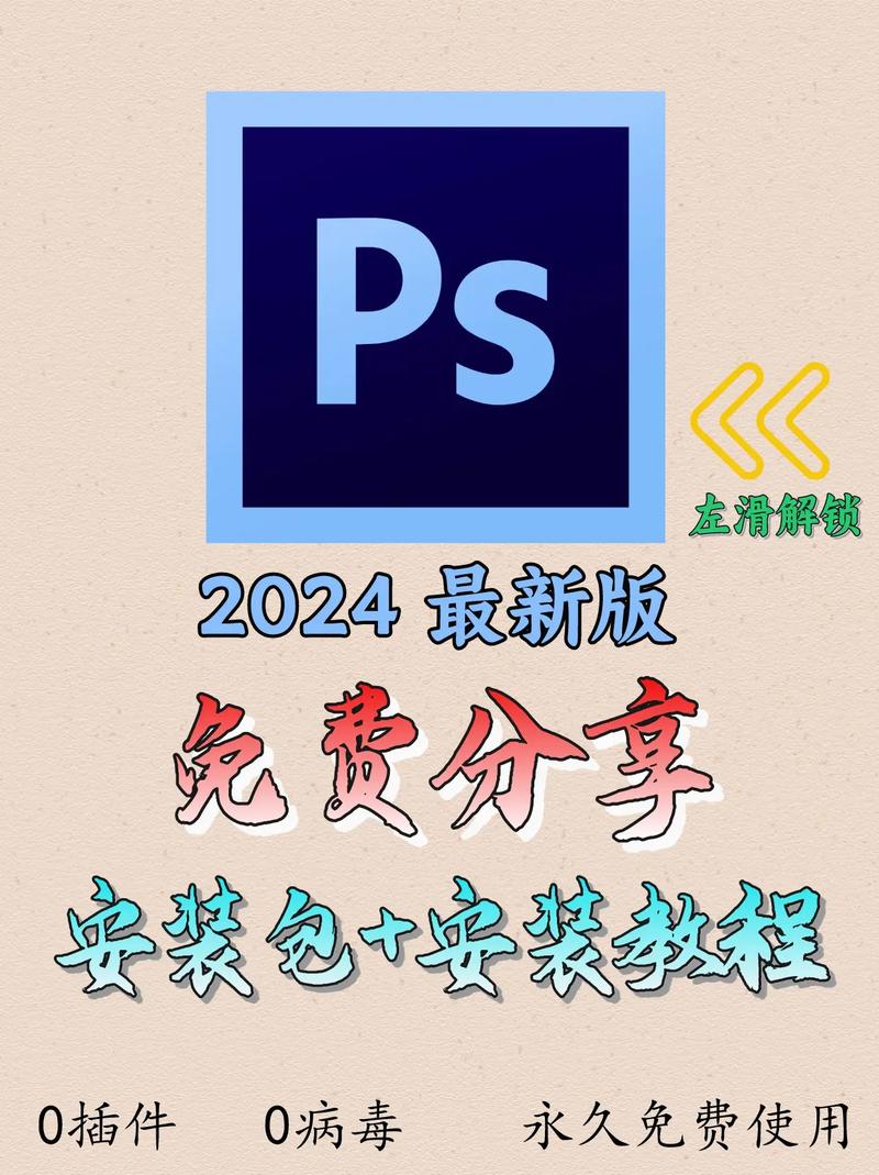 豪宅V0.89下载地址在哪?最新版免费安装包来啦!