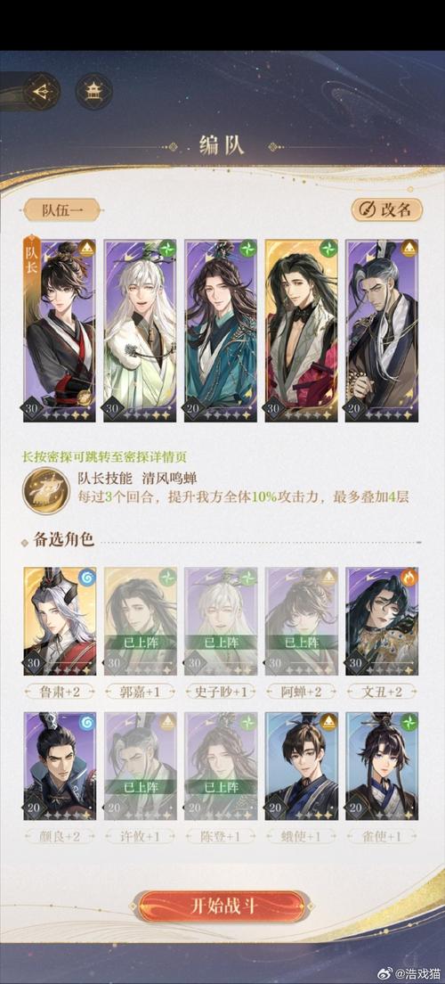 天下3玩什么职业好?各职业优缺点分析对比!