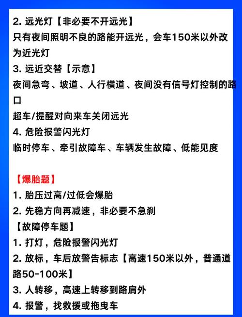 摩托车特技赛规则是什么？看完这篇你就懂了！