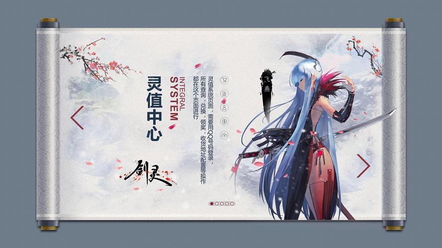 剑灵灵值兑换什么好？高性价比兑换推荐！