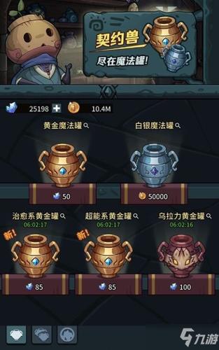 爱欲の色绅士游戏怎么解锁？详细教程看这里！