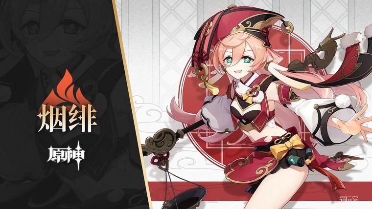 原神唯一三星角色盘点,强度究竟怎么样?