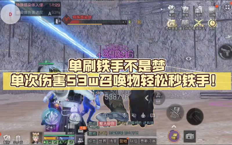 lol铁手挑战奖励有啥？手把手教你打通关！