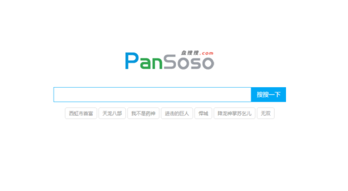 小野猫N上下载地址大全,这里有你想要的资源!