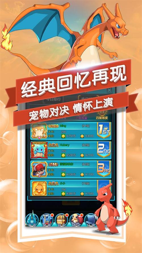 手机搞怪碰碰球游戏下载,安卓苹果都能玩!