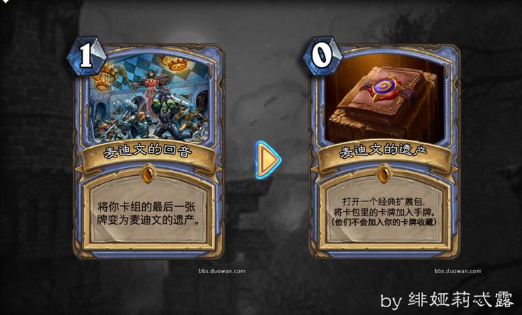 多玩炉石盒子怎么用？新手快速上手攻略看这里！