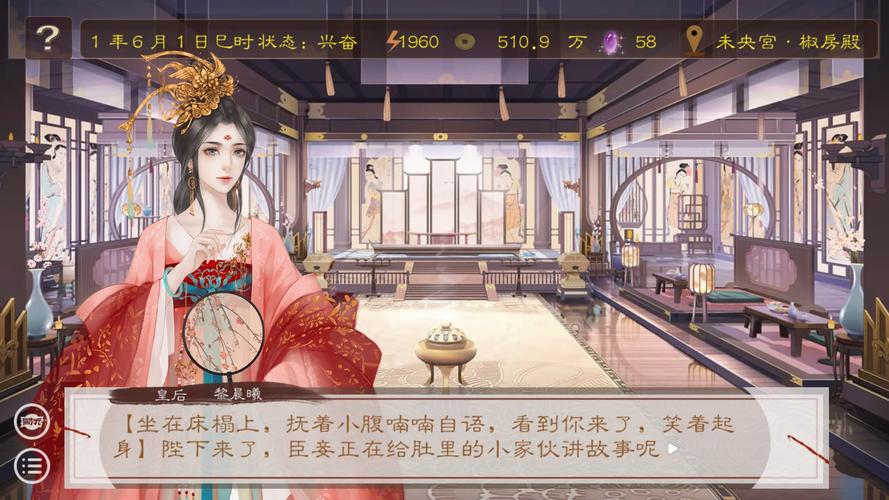 后宫游戏哪个好玩?盘点最受欢迎的几款!