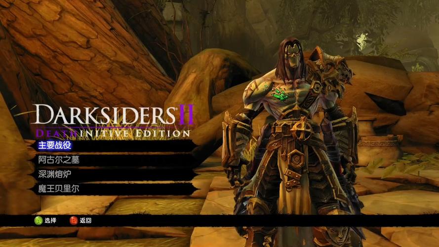 想玩转暗黑血统2？技能快捷键设置是关键！