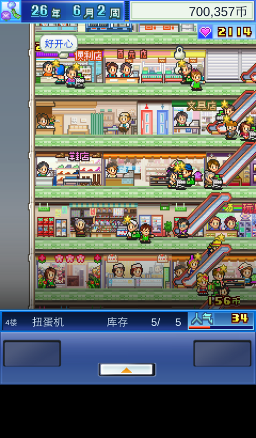 想玩无冬镇物语？这里有全版本下载资源和介绍！