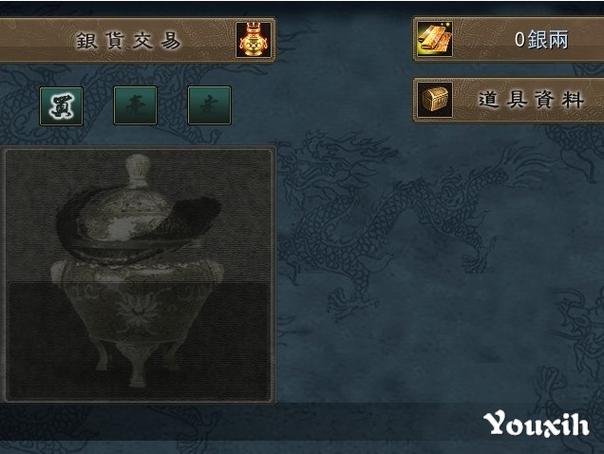 金庸群侠武侠无双全都要下载，手把手教你拿资源！