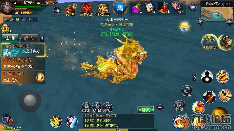 监禁女王杨过游戏好玩吗?玩家真实体验分享!