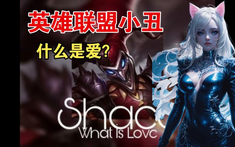 lol恶魔小丑打野教学，看完这篇你也是野王！