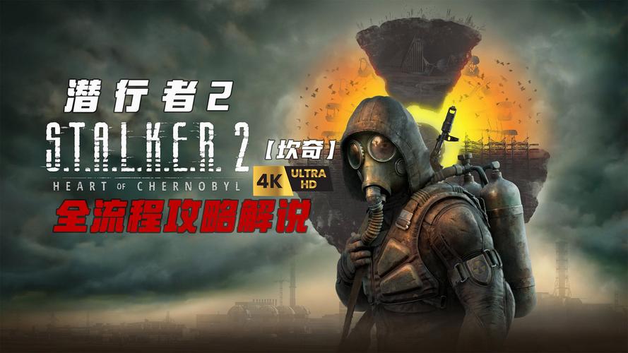 沙漠潜行者V0.17哪里下载？官方渠道安全可靠！