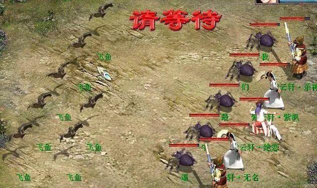 妹相随黑白版杨过游戏哪里能玩?老玩家告诉你!