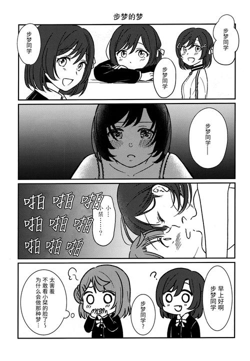 acg汉化组都在哪?二次元爱好者必看网站推荐!