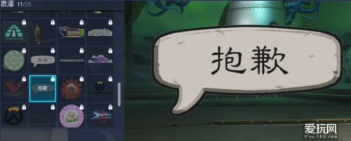 守望先锋天梯等级和竞技分数的关系？详解来了！