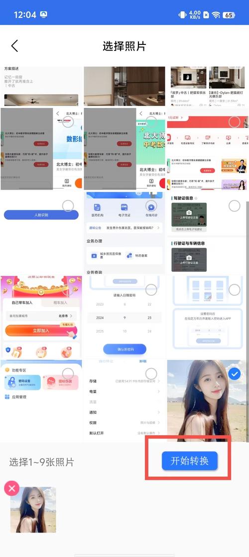 猫研社在哪下载安装？超详细步骤一看就会！