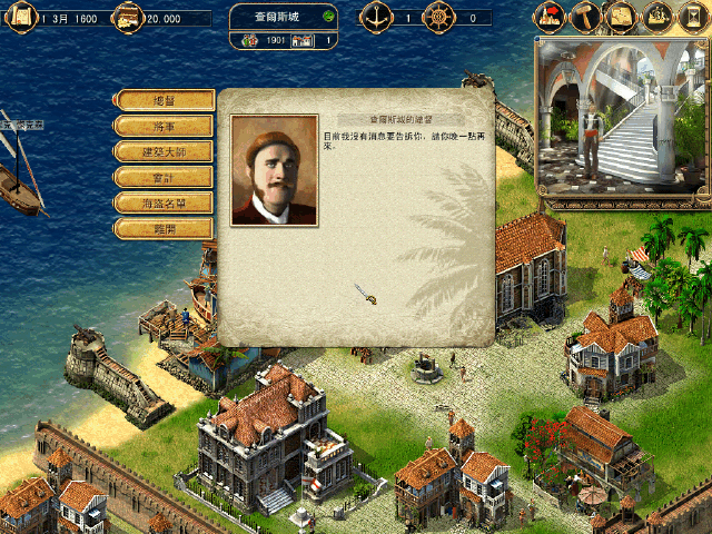 海商王1攻略哪里找?这份详细攻略让你少走弯路!