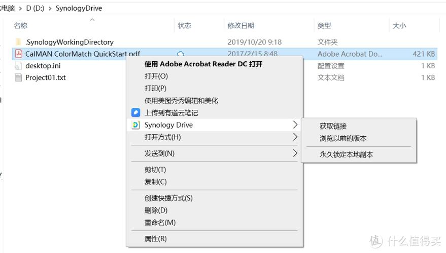 扭曲的记忆下载教程：小白也能轻松上手的攻略！
