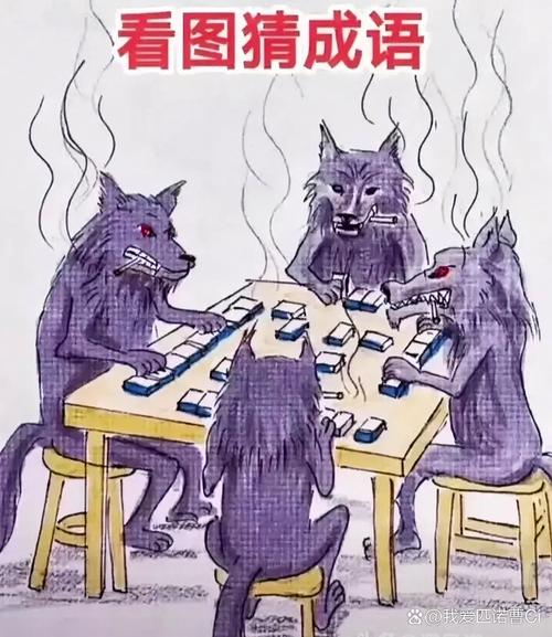 疯狂猜成语狗和柿子太难？看完答案恍然大悟！