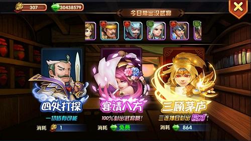 异世界爱情酒馆游戏介绍来了！教你怎么攻略妹子！