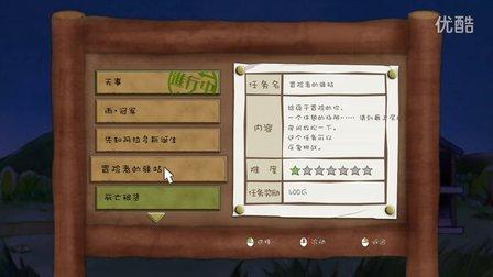 房东是魔王更新了吗？最新章节和连载情况！