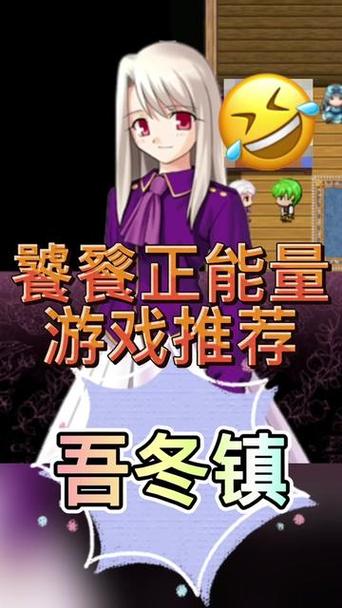 想玩无冬镇物语？这里有全版本下载资源和介绍！