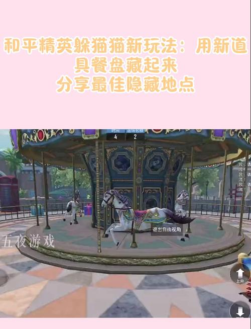 gmod躲猫猫怎么玩？新手必看超详细入门攻略！