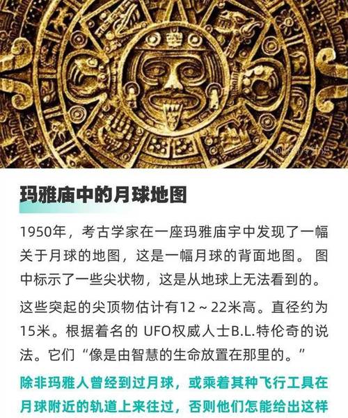 神秘图案是什么意思？这篇文章为你解开谜团！