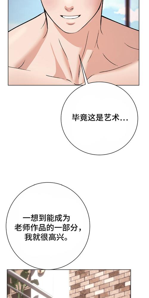 六漫画免费漫画怎么搜?这几个方法简单高效!