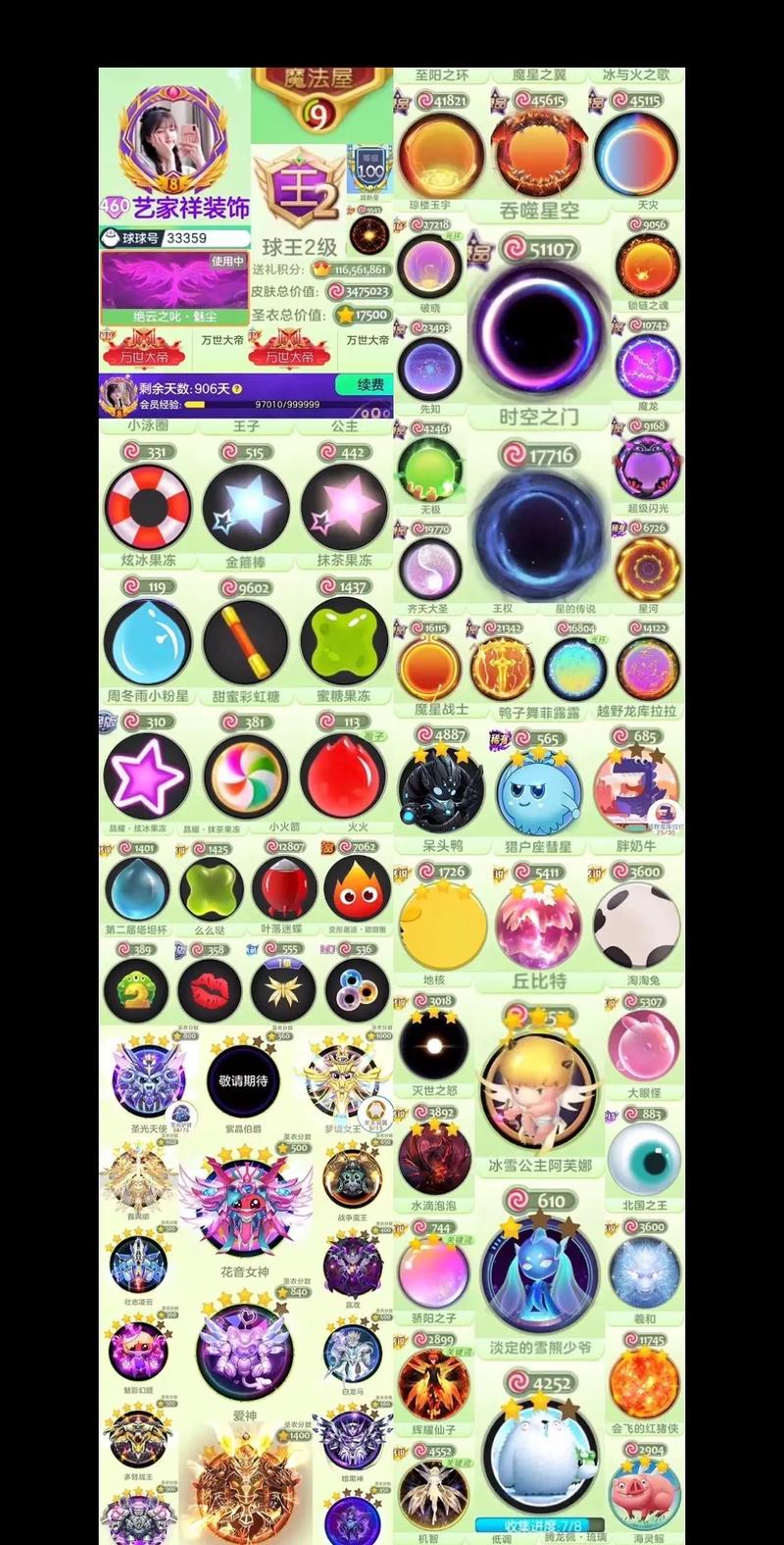 混球公众号版本大全分享，赶紧收藏起来吧！