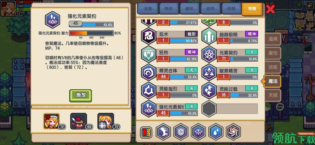 欲望理论2杨过游戏好玩吗？新手必看攻略分享！