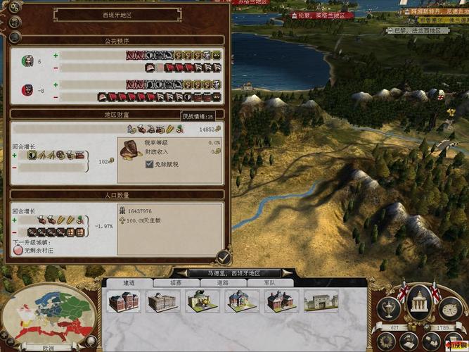 帝国后宫V1.31游戏好玩吗？玩家真实体验分享！