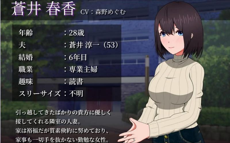 隔壁太太今天也独自一人2你弟弟喜欢的游戏是啥？