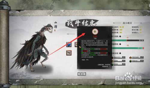 鬼谷八荒8090天元山MOD,鬼畜玩法下载教程!