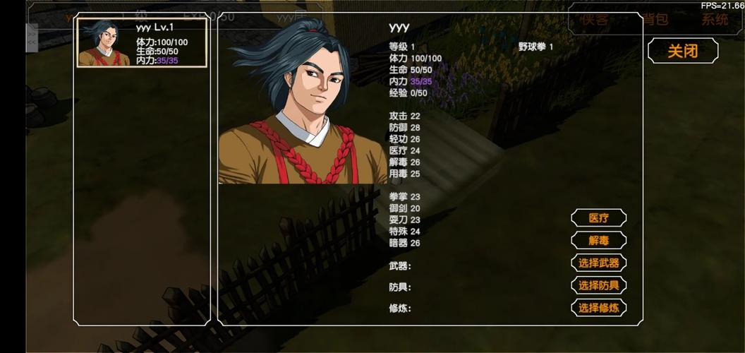 金庸群侠武侠无双:绅士游戏全都要攻略看这里!